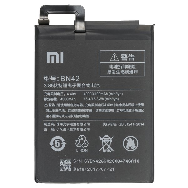 Batteria Li-Ionen Per Xiaomi Redmi 4, 4X