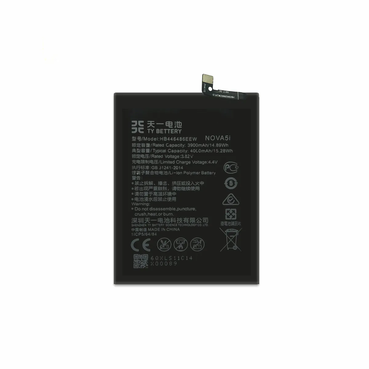 BATTERIA HB446486ECW HB436486ECW PER HUAWEI HONOR 9X HLX-AL00 4000 MAh PILA