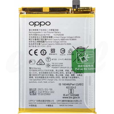 Batteria 5000 mAh per Oppo A52 2020 CPH2061 / A72 2020 CPH2067 / A92 2020 CPH2059 / Find X5 5G BLP781 4904076 Service Pack Originale