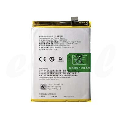 Batteria Oppo A94 5G