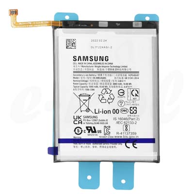 Batteria Samsung Galaxy A23 5G (A236B)