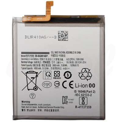 Batteria Samsung Galaxy S21 5G (G991B)